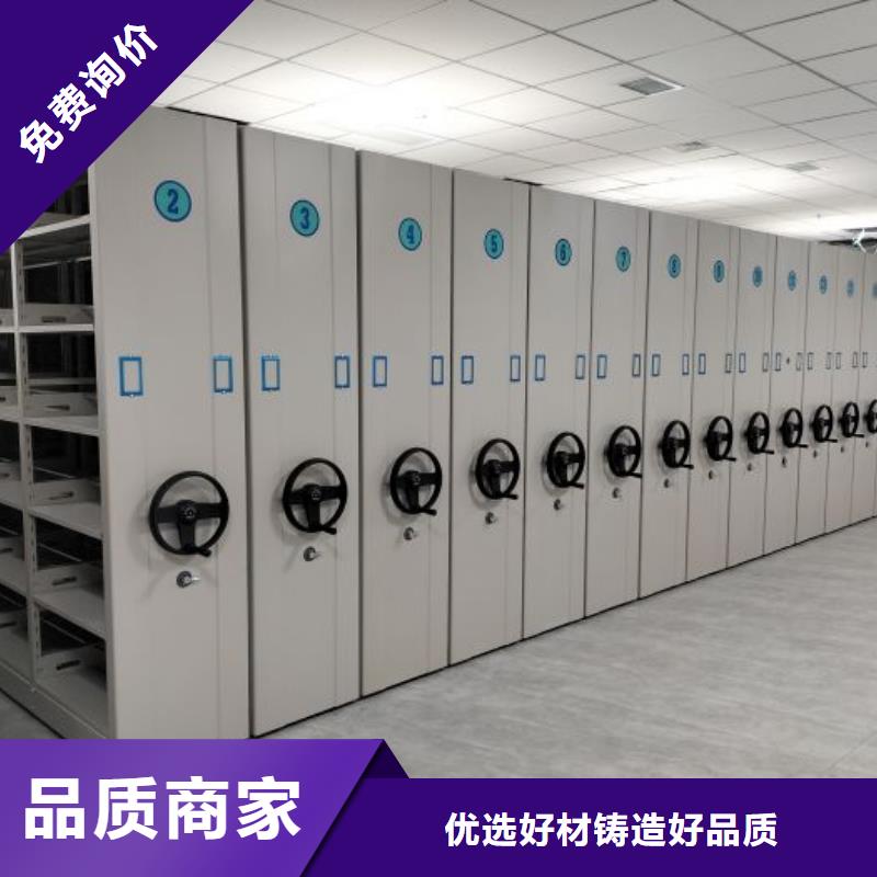 服务到家【桦平】密集架移动档案柜