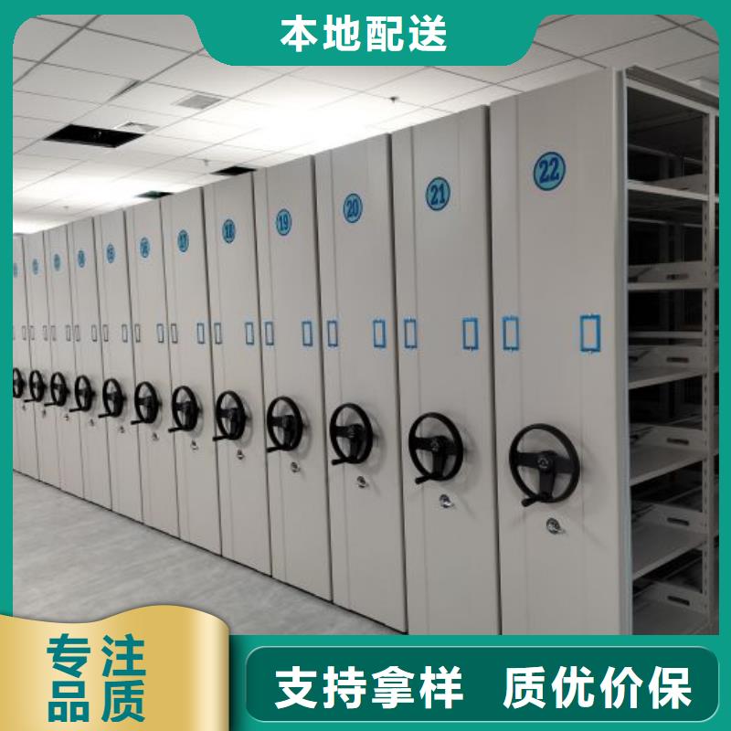 蓄勢待發【樺平】封閉型密集柜
