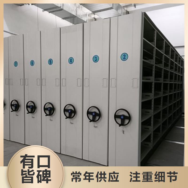 图纸定做【桦平】档案资料密集柜