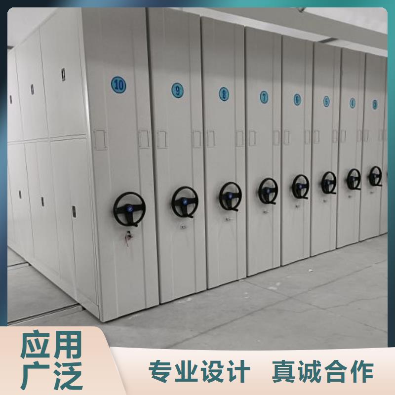 誠(chéng)信遵守【樺平】存放檔案密集柜