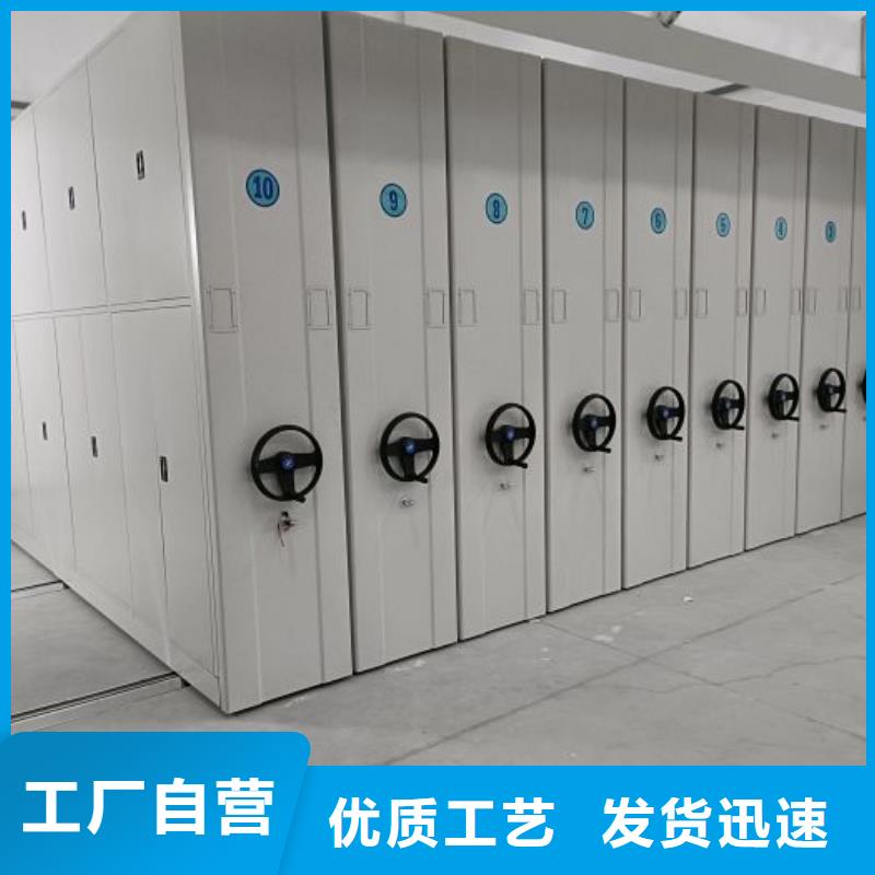 實(shí)力生產(chǎn)商【樺平】檔案庫密集柜