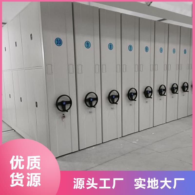 交易市场【桦平】三沙市综合档案密集架