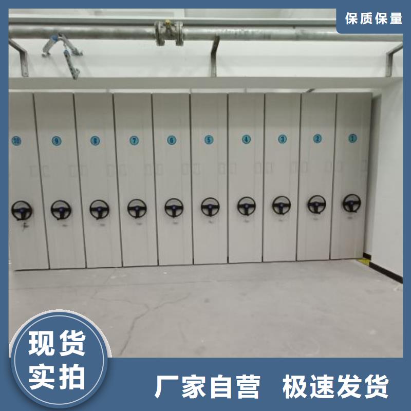 服务到家【桦平】密集架移动档案柜