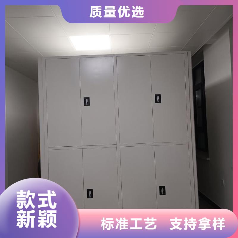 产品的选用原则有哪些【桦平】智能档案电动密集架