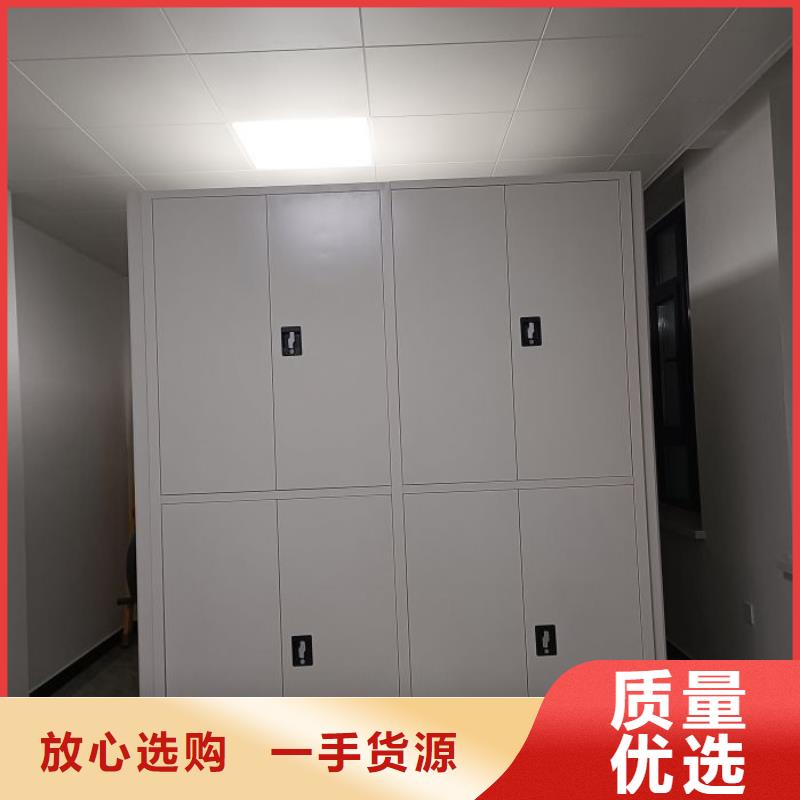 服务到家【桦平】密集架移动档案柜