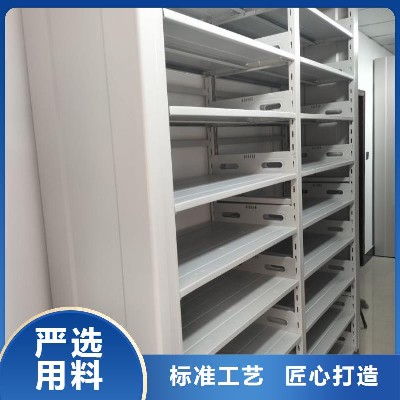 厂家现货供应【桦平】密集柜档案密集架