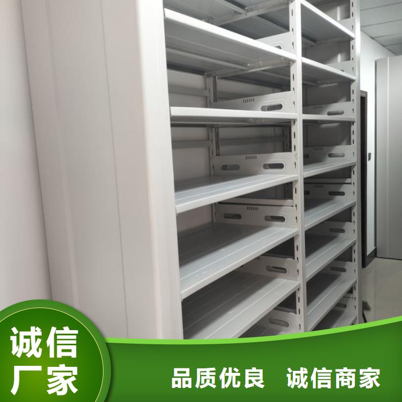 交易市场【桦平】三沙市综合档案密集架