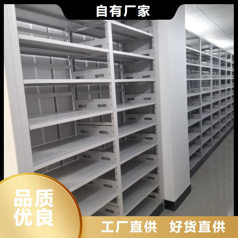 實(shí)力生產(chǎn)商【樺平】檔案庫密集柜