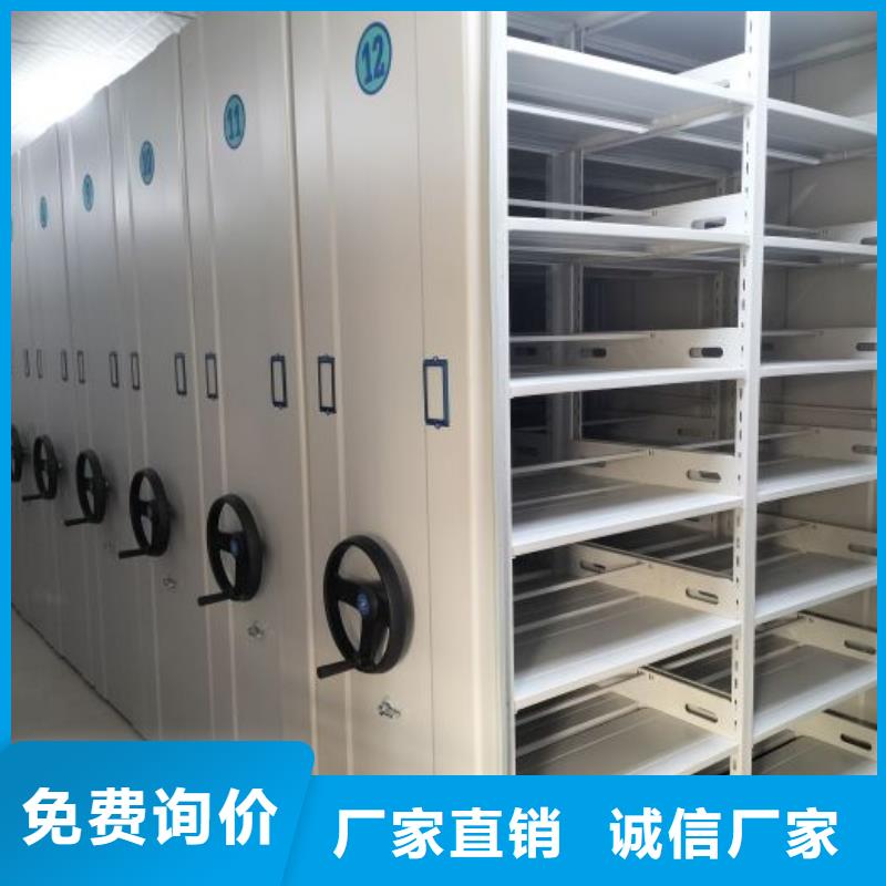 服务到家【桦平】密集架移动档案柜
