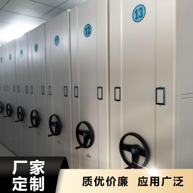 产品使用有哪些基本性能要求【桦平】密集型活动档案柜