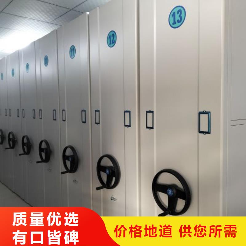 生產基地【樺平】電動智能移動密集架