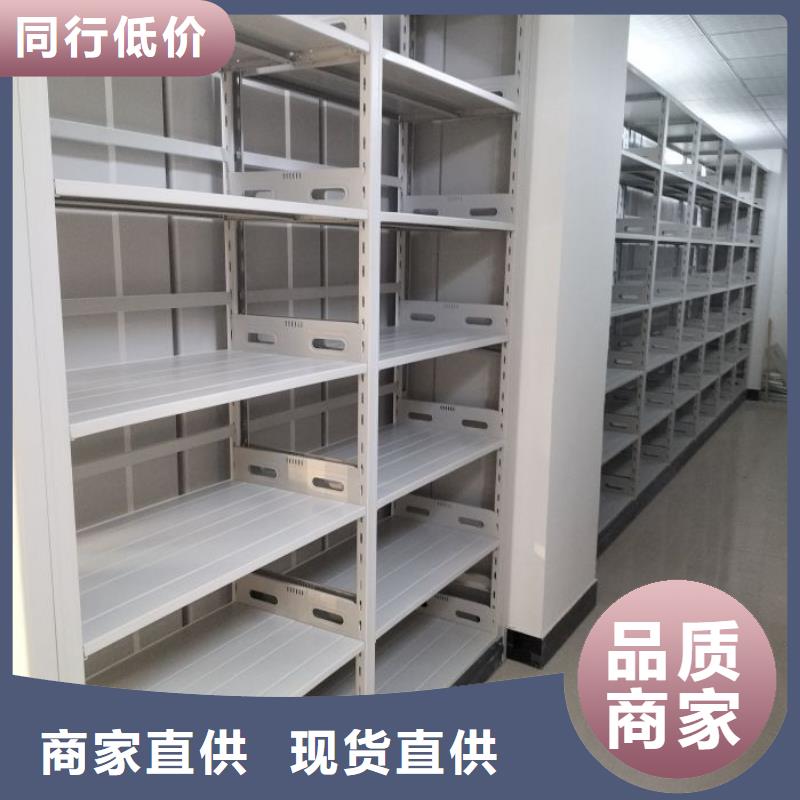 认真负责【桦平】轨道密集架