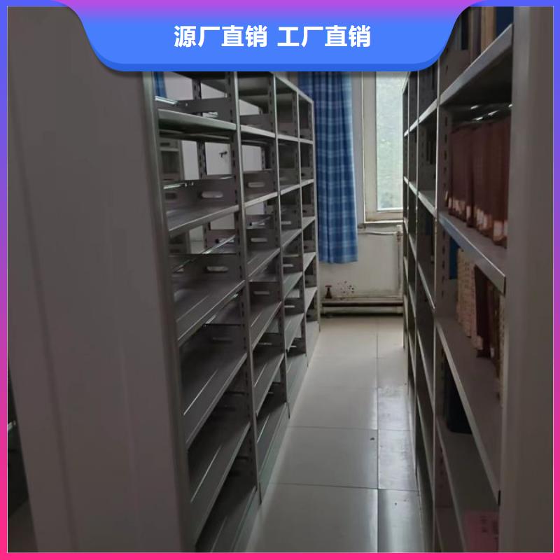 产品的选用原则有哪些【桦平】智能档案电动密集架