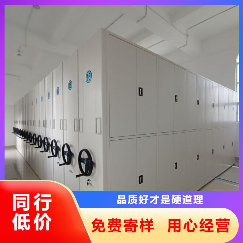 产品使用有哪些基本性能要求【桦平】密集型活动档案柜