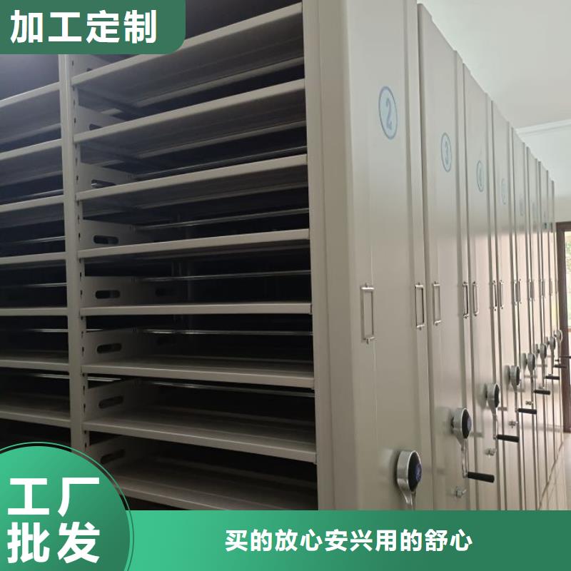 创造致远【桦平】密集架移动柜