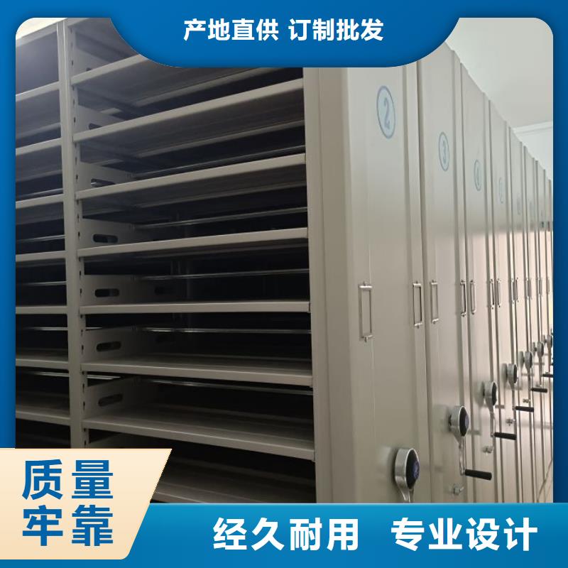 技术争先【桦平】半封闭手摇密集架