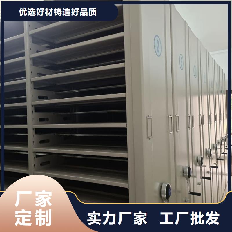 供应厂家【桦平】密集资料柜