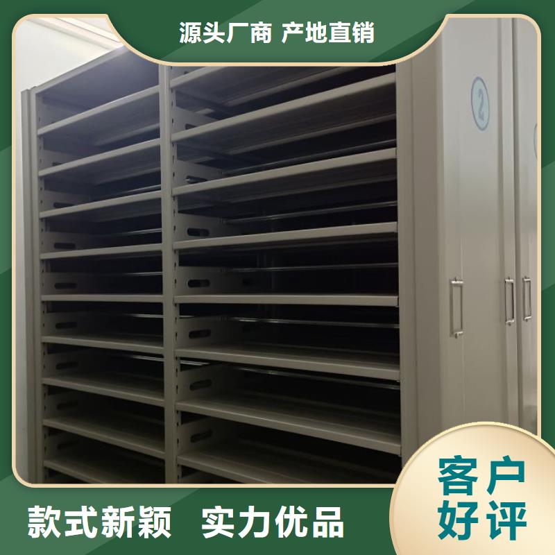 追求至善【桦平】密集手摇移动书架