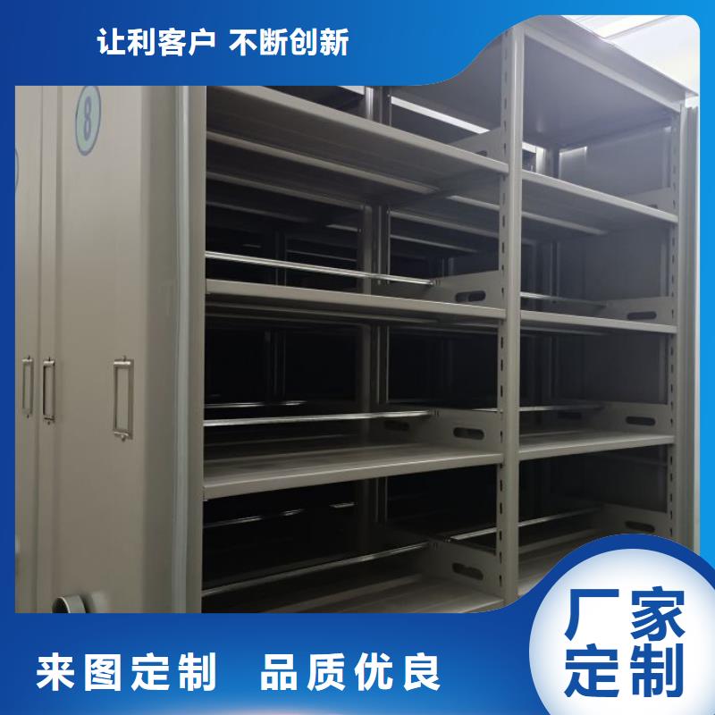 怎么代理【桦平】移动档案文件架