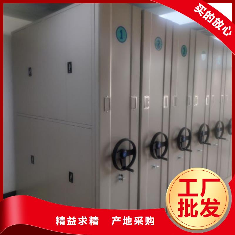 创造致远【桦平】密集架移动柜