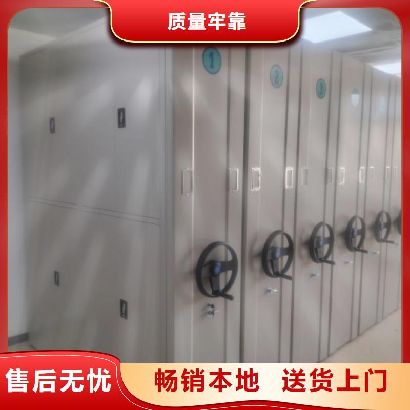 服务到家【桦平】密集架移动档案柜