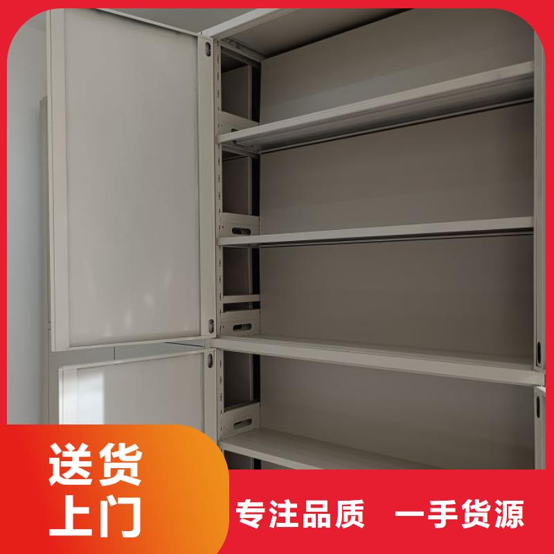 常见故障及处理方法【桦平】电动自动密集架