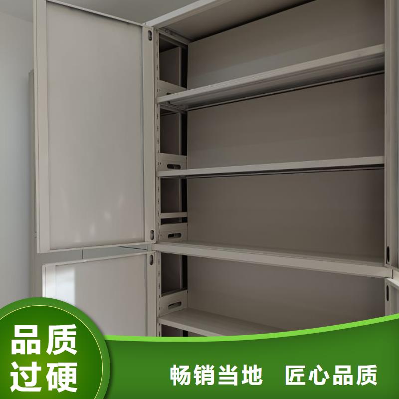 信誉至上【桦平】档案密集移动架