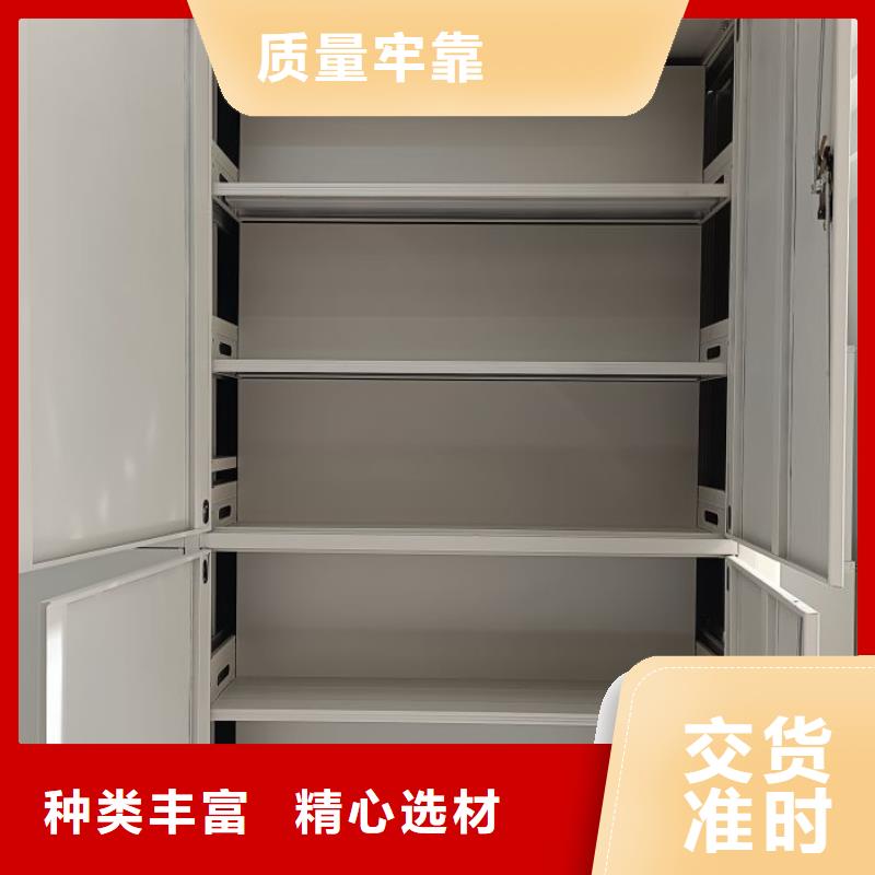 同心协力【桦平】普通密集架