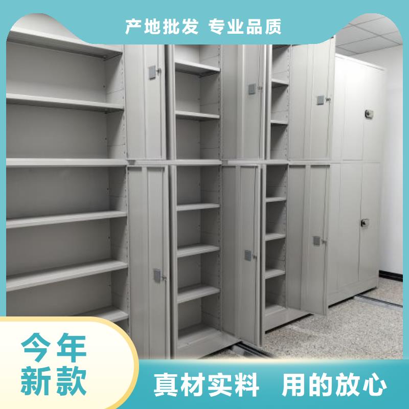 产品的选用原则有哪些【桦平】智能档案电动密集架