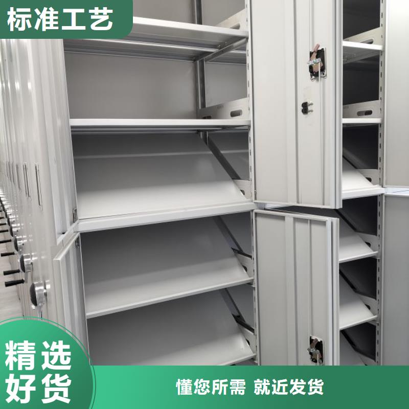 与时俱进【桦平】直列式档案密集架