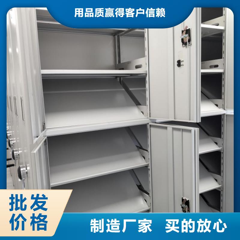 生產基地【樺平】電動智能移動密集架