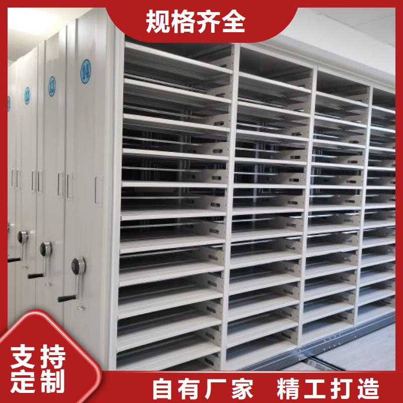 敬请光临【桦平】档案室活动密集柜
