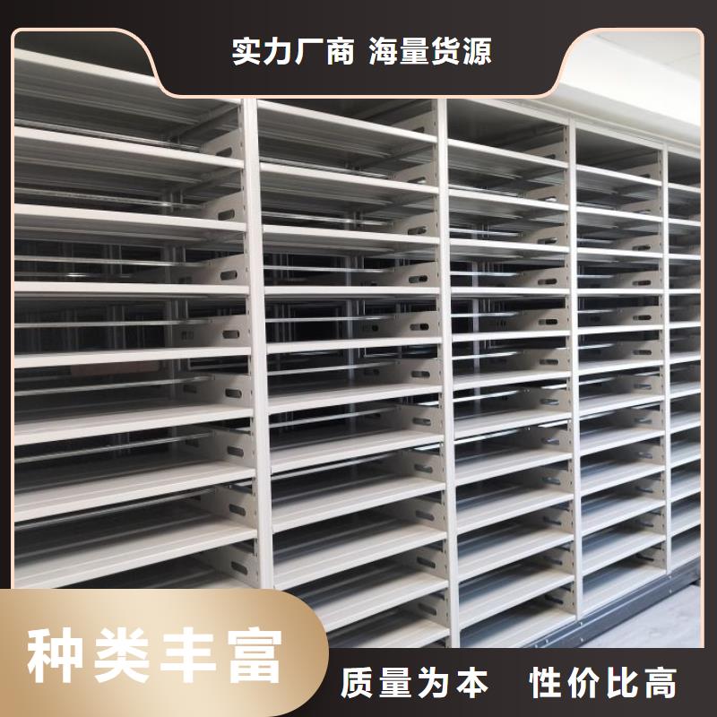 常见故障及处理方法【桦平】电动自动密集架