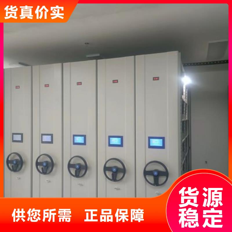 与时俱进【桦平】直列式档案密集架