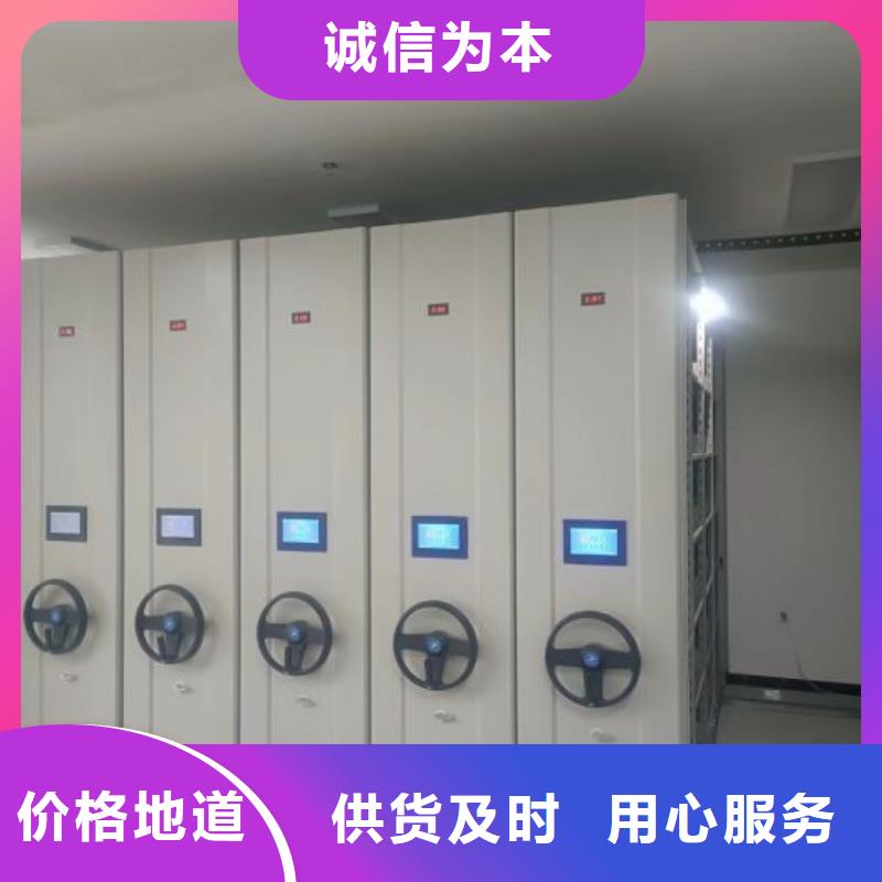 生產基地【樺平】電動智能移動密集架