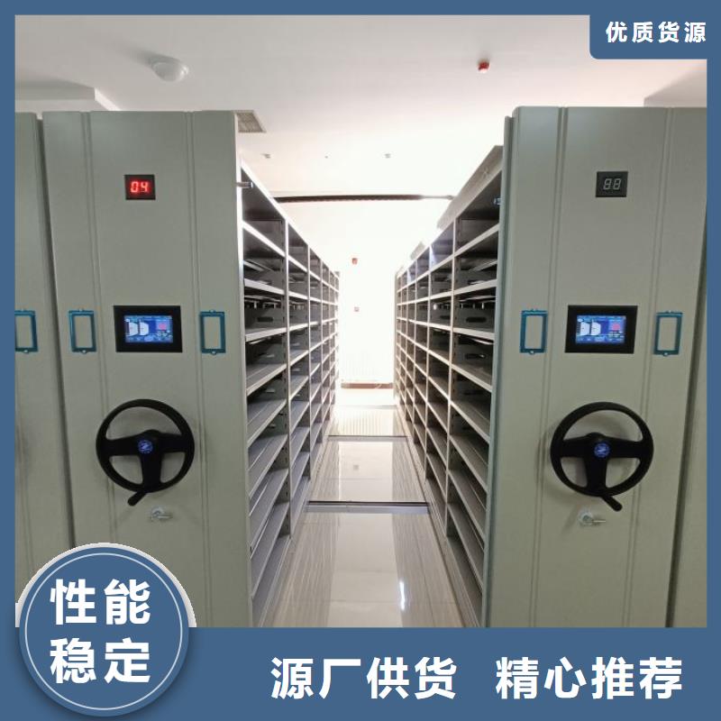 常见故障及处理方法【桦平】电动自动密集架