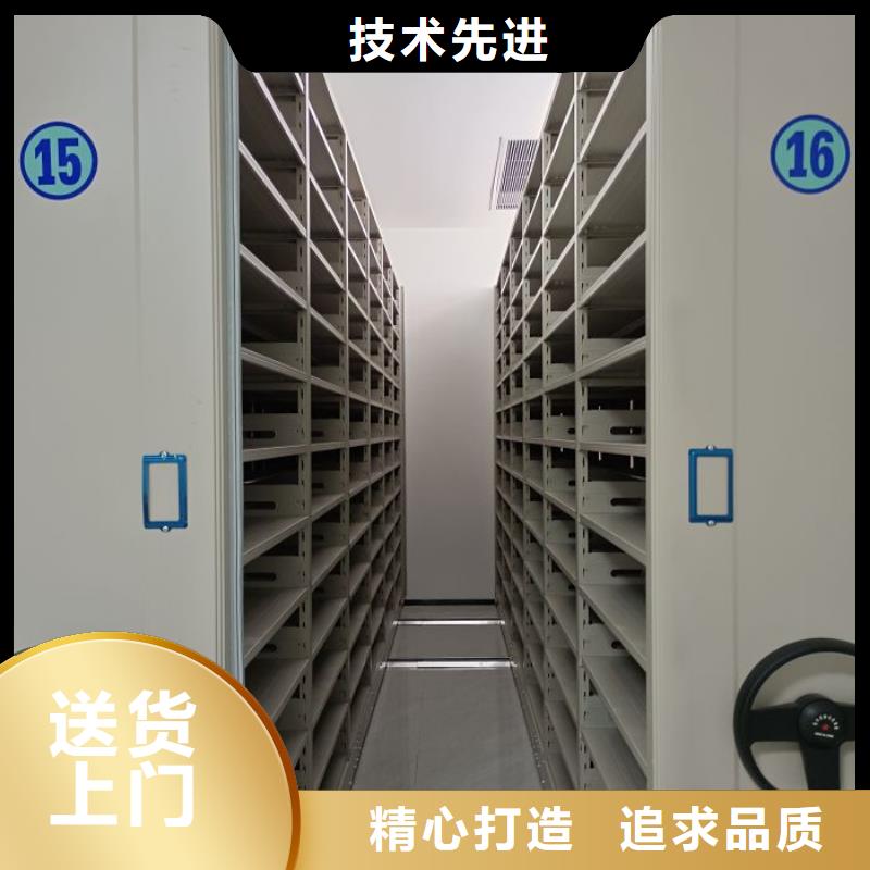 敬请光临【桦平】档案室活动密集柜