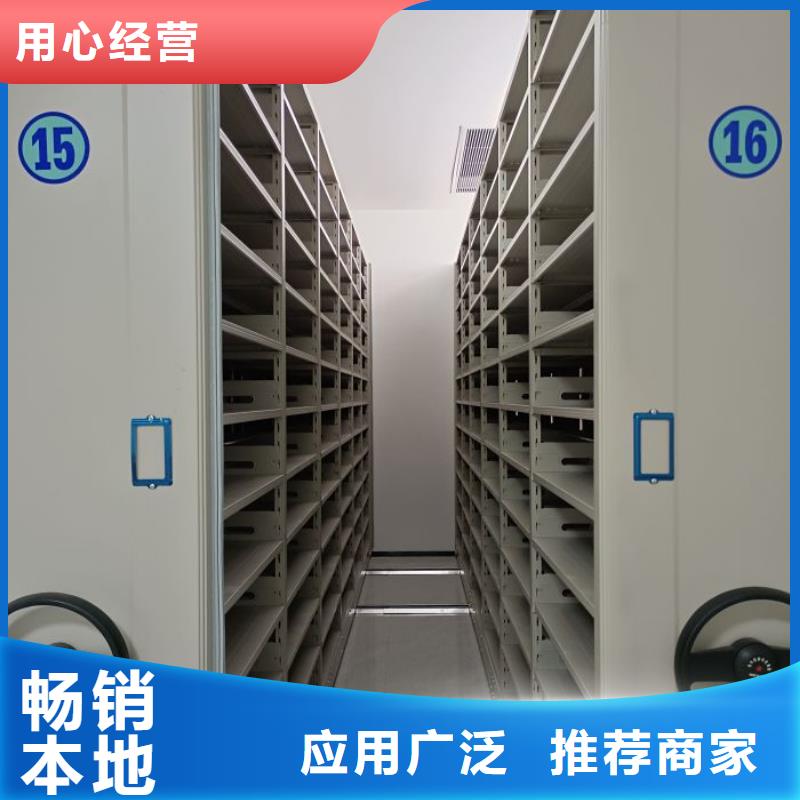 产品发展趋势和新兴类别【桦平】档案室移动密集架