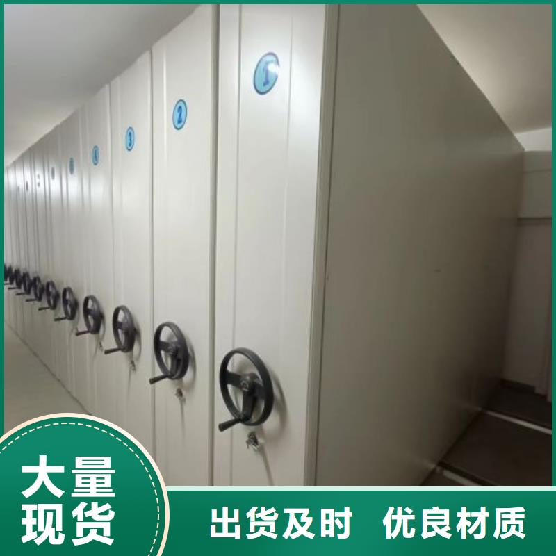 生產基地【樺平】電動智能移動密集架