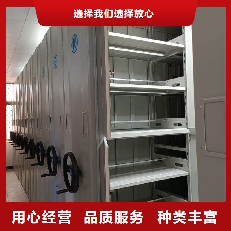 企业辉煌【桦平】移动密集铁柜