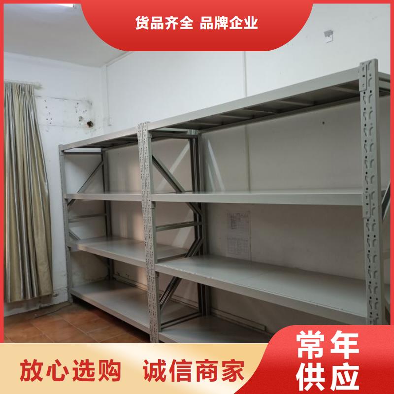 常见故障及处理方法【桦平】电动自动密集架