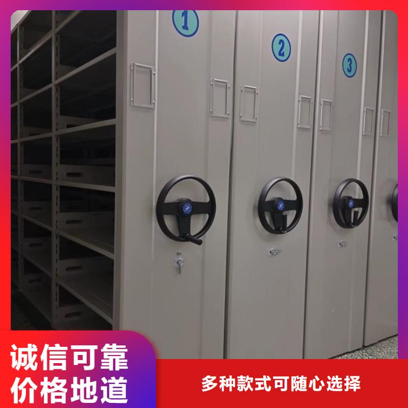 企业辉煌【桦平】移动密集铁柜