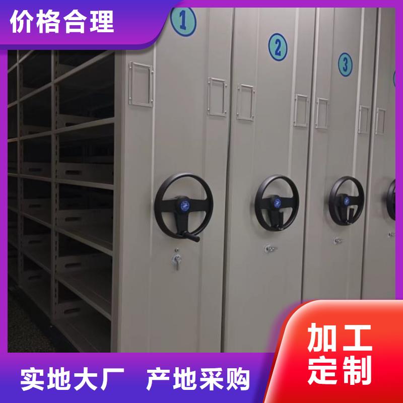 服务到家【桦平】密集架移动档案柜