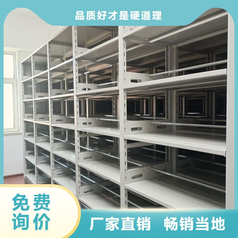 感谢光顾【桦平】手摇移动式密集架
