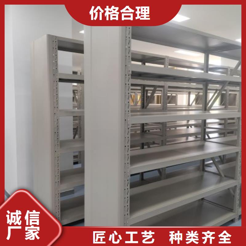 图纸定做【桦平】档案资料密集柜
