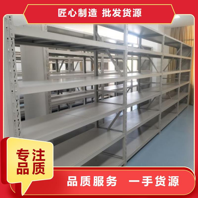 常见故障及处理方法【桦平】电动自动密集架