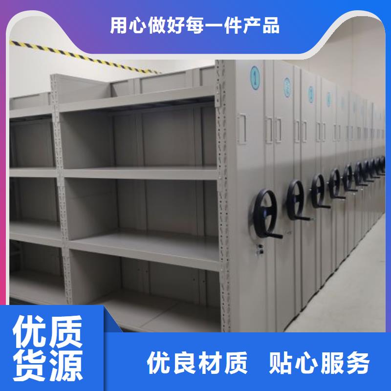 厂家现货供应【桦平】密集柜档案密集架