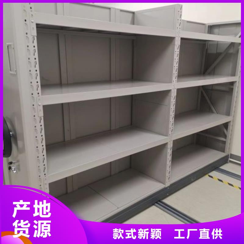 供应厂家【桦平】密集资料柜