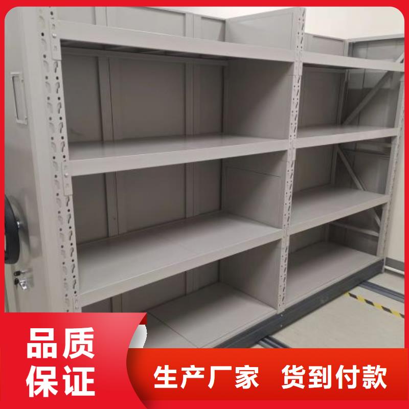 产品发展趋势和新兴类别【桦平】档案室移动密集架