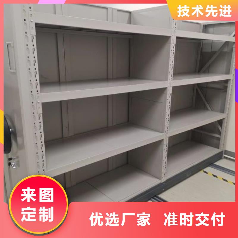 交易市場【樺平】三沙市綜合檔案密集架